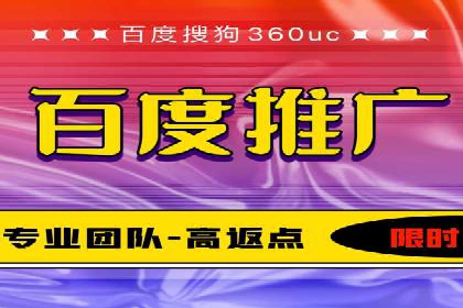 百度推广月费预算调整案例